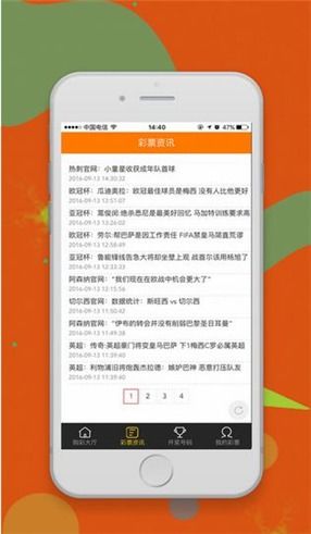 手机版澳洲幸运8