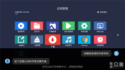 什么是理想的居家视听环境?智能时代应有改变