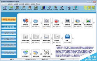 河北福彩冀彩宝安卓版下载