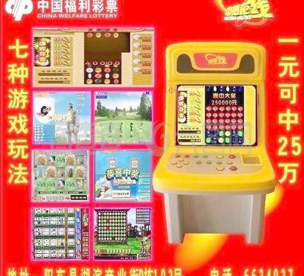 中福在线宣传车