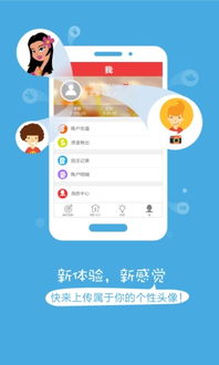 手机体彩 8 android ,android android