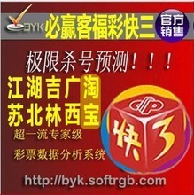 【必赢客软件】最新最全必赢客软件 产品参考信息