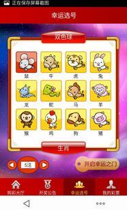 上海福彩怎么样 - 上海宇鸿信息科技股份产品与服务 - 职友集(让就业决策更聪明)