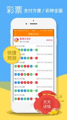 高频彩缩水过滤软件