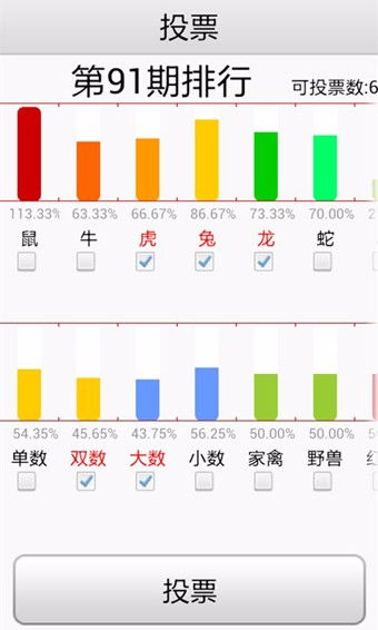 6合助手安卓版免费下载指南 官方版v5.1.9在IT168下载站