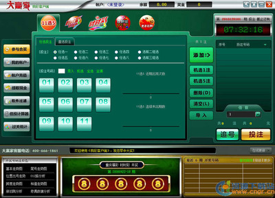 大赢家购彩客户端8.38 Build 1100322下载指南