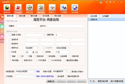 彩票软件机构 技术赋能彩票业的机遇与挑战