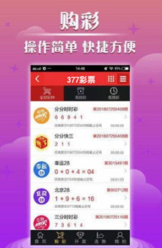 2020年09期马报官方最新版下载指南及软件功能介绍