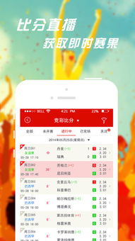 iPhone 彩票软件推荐与下载指南
