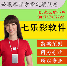 官方正版必赢客 最新产品参考信息与彩票软件指南