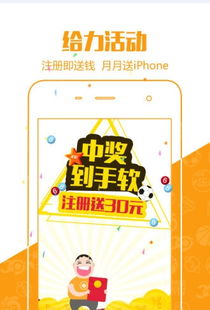 绿色先锋下载2016年2月15日绿色精品更新 彩票软件推荐