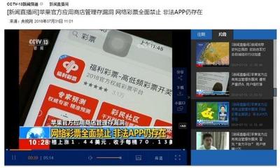 索尼游戏险胜腾讯，网友热议背后的“月球人”与行业变局