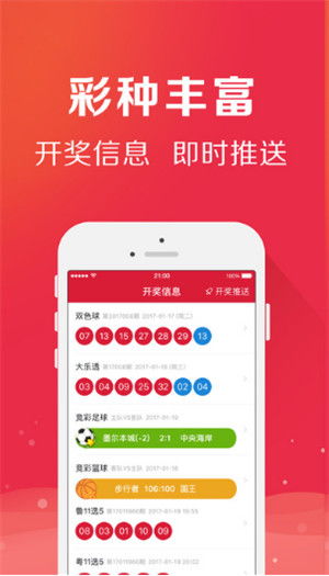 彩聊应用安卓版下载安装全攻略