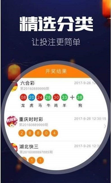 波克斗地主与彩票软件 娱乐与风险并存